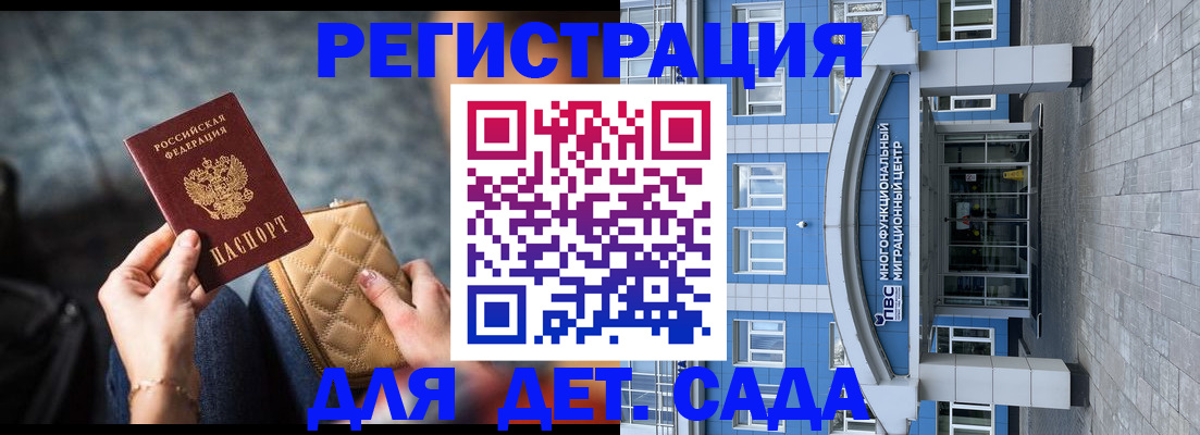найти адрес прописки в Шилке